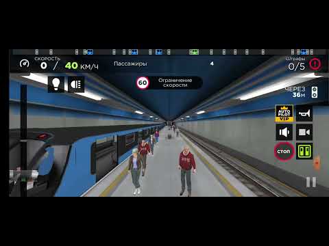 Игра - Subway