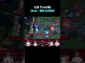 LCK T1 vs NS | Oner : 좋은 소식이네 #leagueoflegends #페이커 #faker