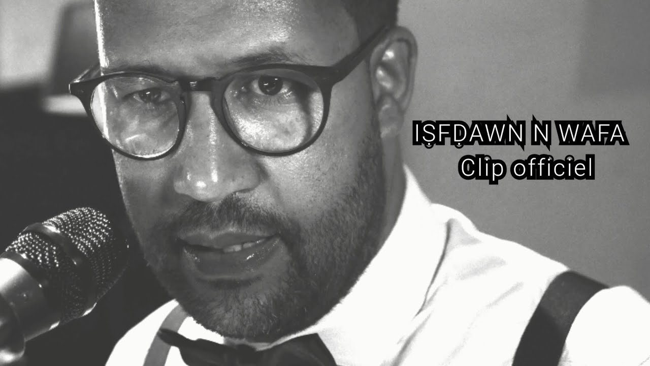 Isfdawn n wafa clip officiel piano Lbdraoui Amyanaw 