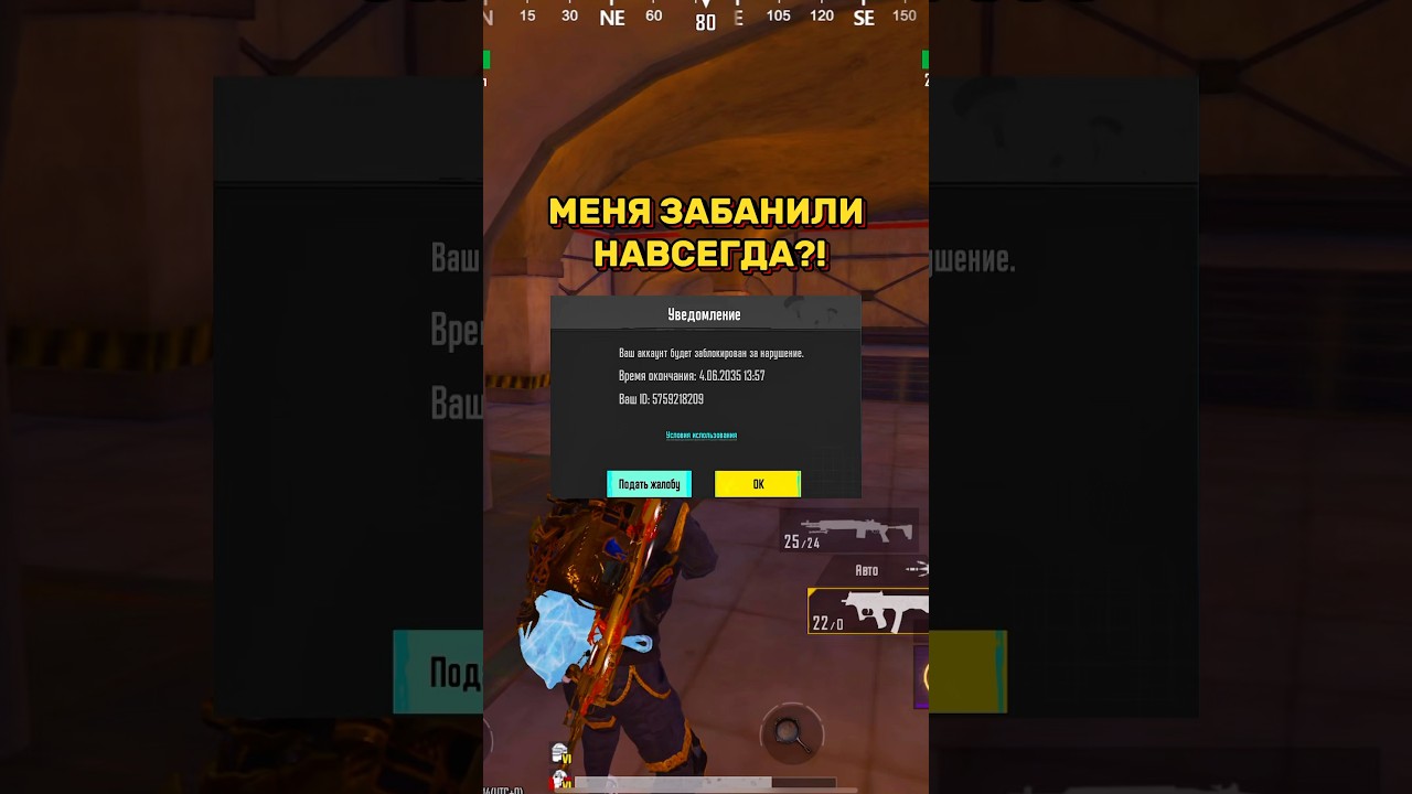 ИГРАЛ В МЕТРО И ПОЛУЧИЛ БАН❌ 