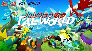 「 PAL WORLD 」 10