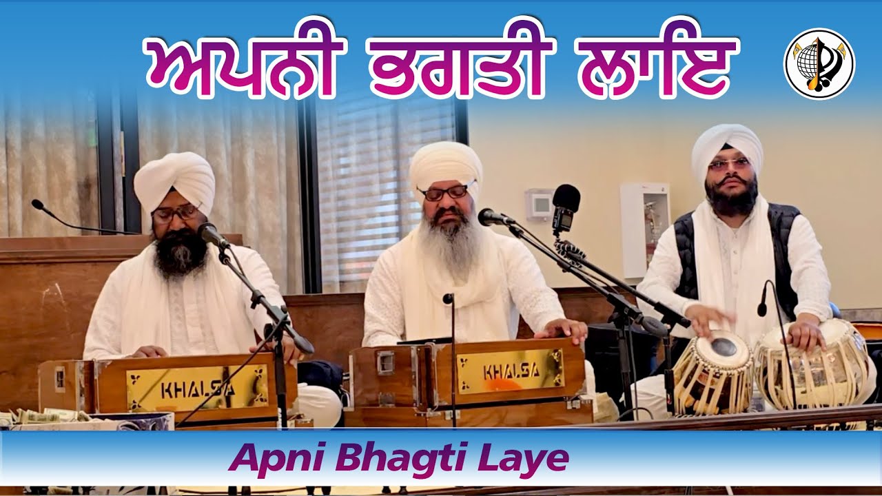 Apni Bhagti Laye || Bhai Harcharan Singh Ji Khalsa Hazoori Ragi ( 29 March 2025. Bakersfield.
