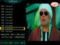 استعراض احدث ملف قنوات بالتغيرات الجديدة لـ Nova I Fun Lite لشهر 4 2022 