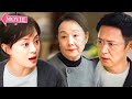 The mother-in-law came to the wife&#39;s house to ask for money, but the wife turned hostile !#cdrama
