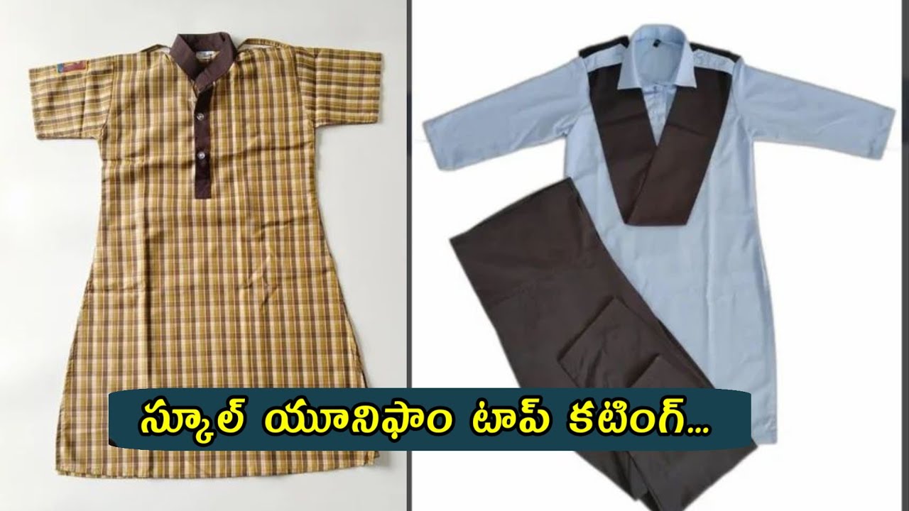 స్కూల్ యూనిఫామ్ కటింగ్/కాలర్ & స్లిట్ టాప్/ school uniform collar neck cutting for beginners telugu