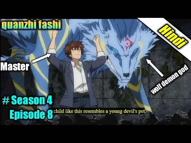 Quanzhi Fashi” Season 4 Episode 7 (Episode 7) — New Season / X