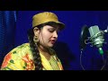 Singer anju upadhyay amrit            hindi hit song