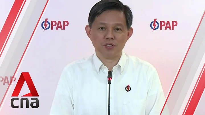 Singapore GE2020: Don't pigeonhole new candidates because of their background, says Chan Chun Sing - DayDayNews