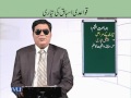 EDU411 Teaching of Urdu Lecture No 189