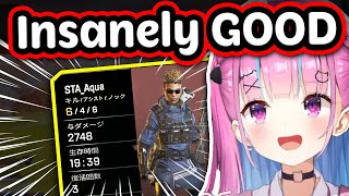 *Full Game* Aqua CRUSHES EVERYONE with SMART AGGRESSION & TEAMWORK - APEX Legends 【ENG Sub Hololive】