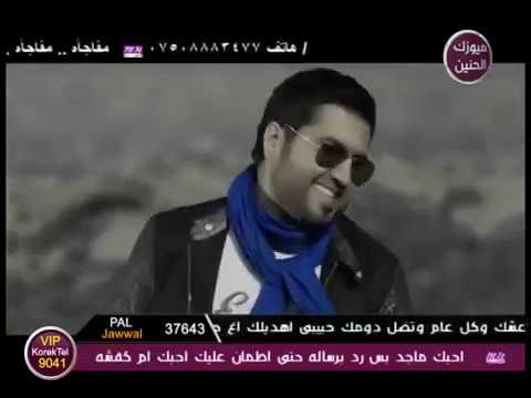 ياسر عبد الوهاب اغنيه عيد الحب