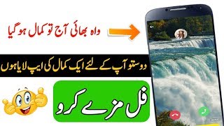 How to applied video ringtones your mobile || Unique App for Android users 2019 screenshot 2