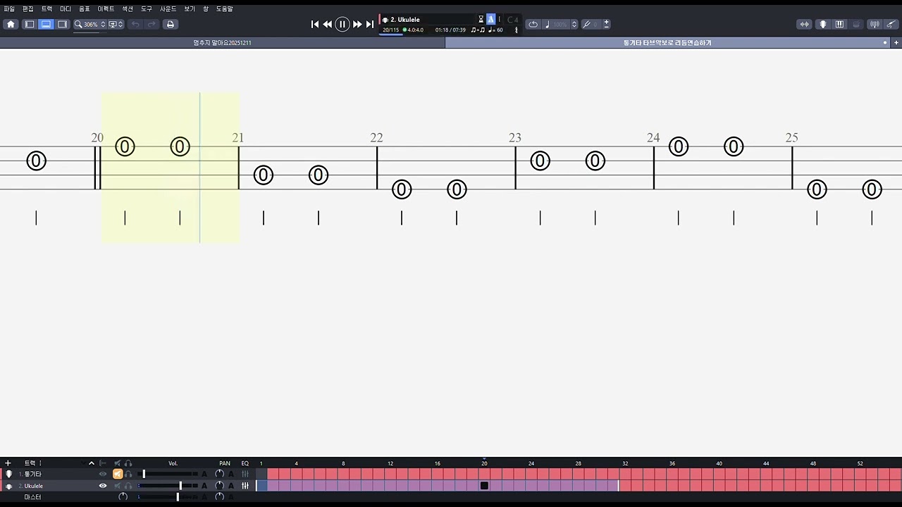 타브악보로 리듬연습하기 우쿨렐레 온음표,2분음표,4분음표