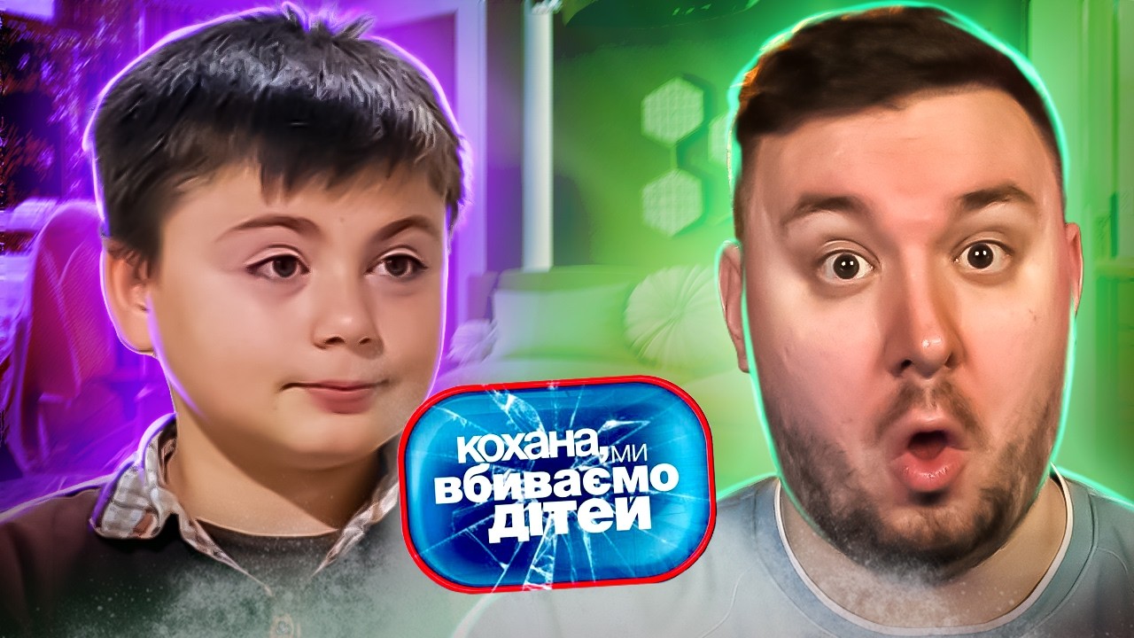 Дорогая мы убиваем детей ► Попали в СЕКТУ - Семья Хасая - Новый взгляд  - Часть 2