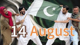 14 August 2025 || Okboys || New Funny Video 2025