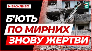 Запоріжжя, Харківщина, Дніпропетровщина — ніч терору: є загиблі та поранені