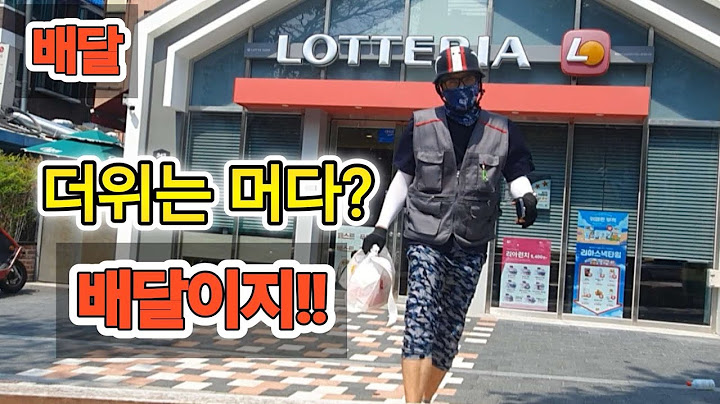 I tried delivering in extremely hot weather!! #Deliveryman #BaeminConnect
