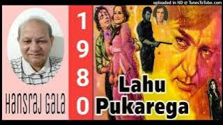 Woh Ek Taraf Tanha Hai - Lahoo Pukarega 1980, Mohammed Rafi Md Sonik Omi