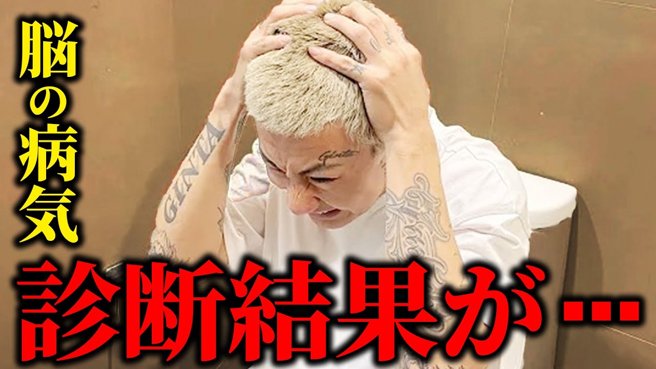 DJ銀太に脳の病気が発覚し、DJふぉいの反応が...【RepezenFoxx | レペゼンフォックス】