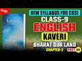 BHARAT OUR LAND | Class 9 English Kaveri | Chapter 2 | Part-02 | NCERT 2026-27