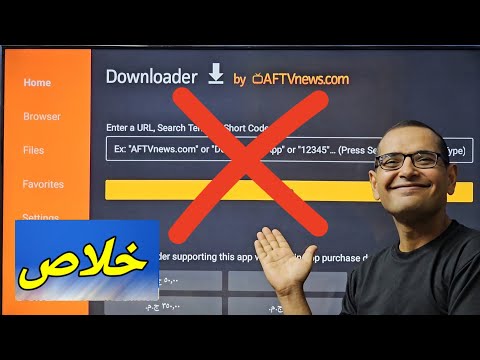 شوف طريقة تثبيت أي تطبيق على الاجهزة الاندرويد    بدون 
