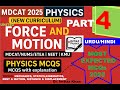 Force and Motion | Most expected MCQs | Displacement | #mdcat #education # PART 4