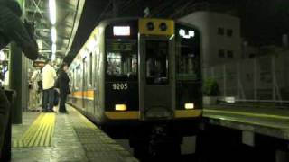 【阪神電鉄】9000系9205F%復路臨時特急梅田行＠甲子園(090704)