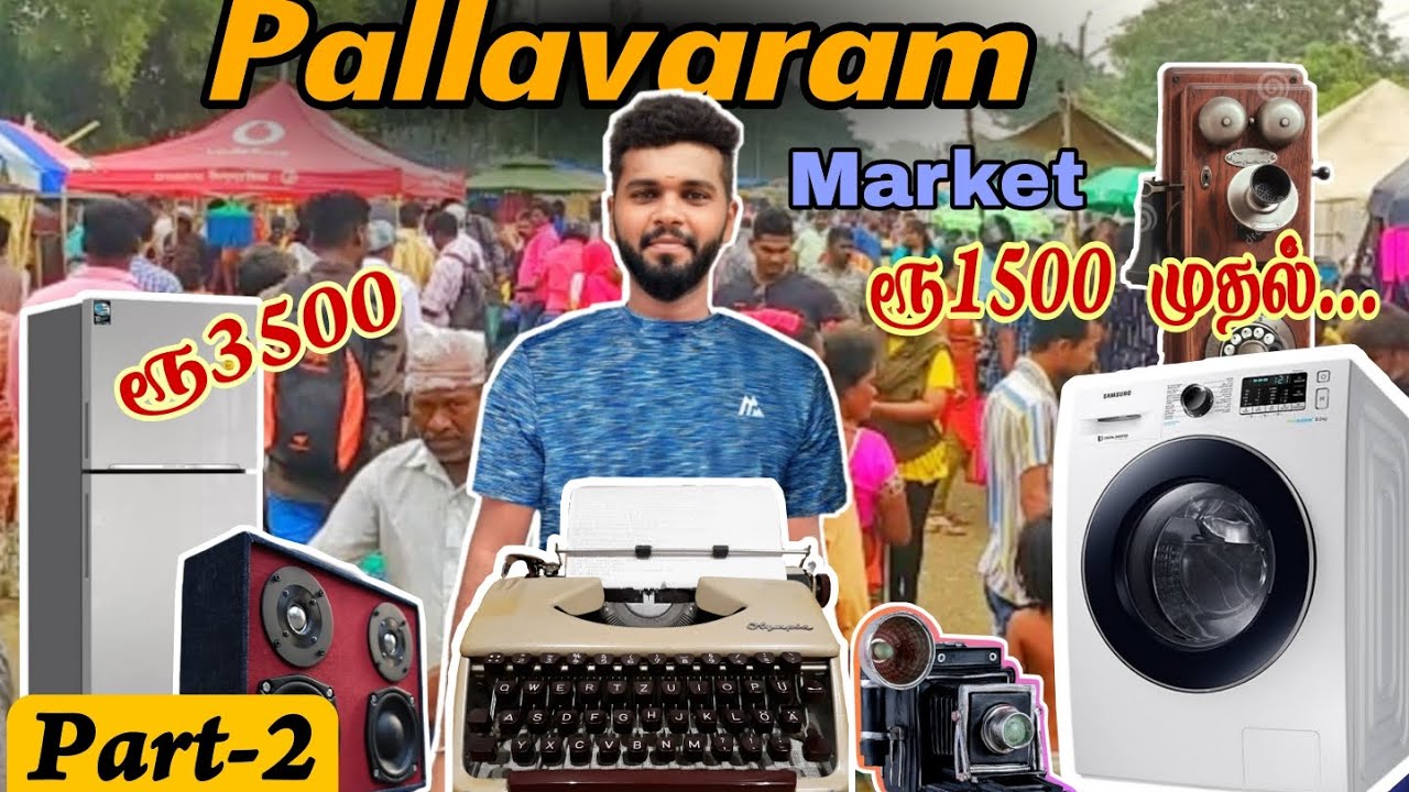 பல்லாவரம் சந்தை PallavaramSanthai Pallavaram Friday Market