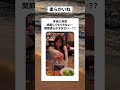 関節柔らかすぎる