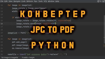 Kонвертер из jpg в pdf, python jpg to pdf