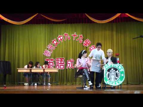 991113國二智英語話劇