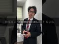 【ボーナス】今年のボーナスの額こんなに高いこと知ってました?#退職 #転職 #ブラック企業 #仕事辞めたい #会社辞めたい