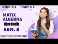 MATRIX ALGEBRA {मैट्रिक्स बीजगणित} PART 3 POLYTECHNIC MATHEMATICS SEM. 2