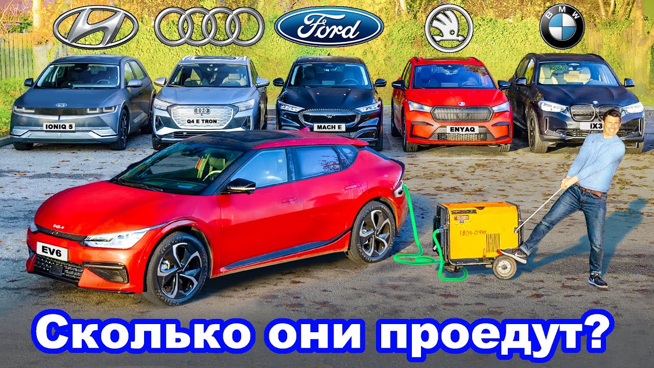Гонки на электромобилях