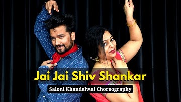 Jai Jai Shiv Shankar - Dance Cover | Hrithik Roshan| Saloni Khandelwal Choreography | Danceify India