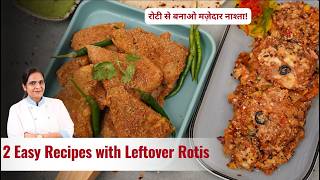 Ghar Ki Roti Ka Naya Swad | 2 Quick & Tasty Leftover Roti Recipes | Busy Morning Ka Perfect Nashta screenshot 4