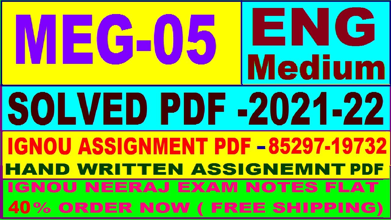 meg 5 solved assignment 2021 22 free download