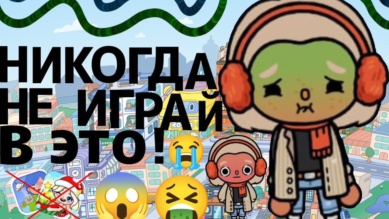 Очередная пародия токи? Не так уж и плохо!..