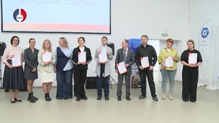 Городской форум «Ярмарка идей - 2025»