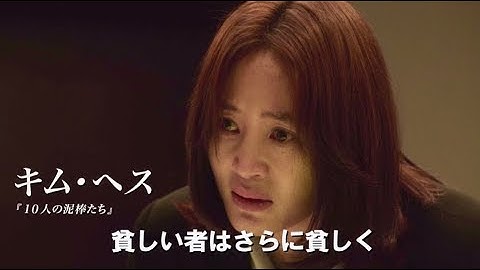 韓国、国家破産まであとわずか7日間!?映画『国家が破産する日』予告編