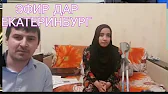 Я Таджик SUNBOY TB Екатеринбург