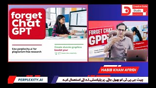 Celebrity Forget Chat GPT: Use Perplexity AI for Plagiarism Free Research Profile