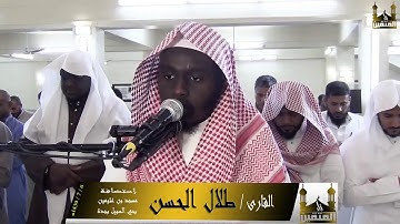 وَلَقَدْ خَلَقْنَا الْإِنسَانَ وَنَعْلَمُ مَا تُوَسْوِسُ بِهِ نَفْسُهُ) تلاوة القارئ طلال الحسن