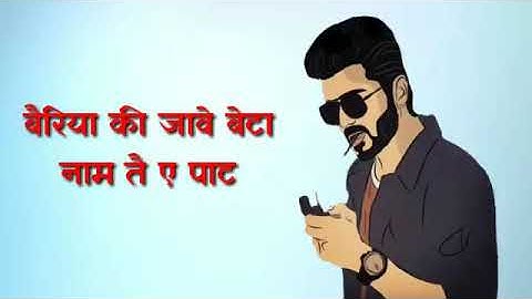 Jaat New Haryanvi WhatsApp status 2019//jaat status//jaat attitude status//new Haryanvi status 2019/