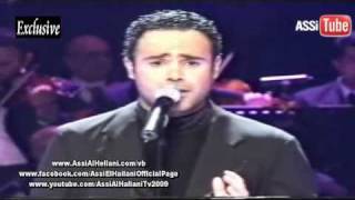 Assi El Hallani - Odamy Oyoun | عاصي الحلاني - قدامي عيون