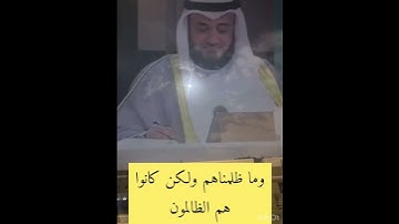 ‏ما شاء الله تبارك الله ￼ تلاوة جميلة ￼￼