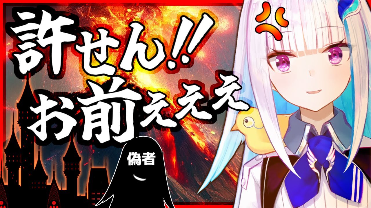 ほぼ勝ち確からルーレットで大敗北、ニセモノに振り回されるリゼ・ヘルエスタ【にじさんじ】