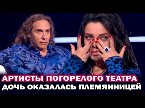 Дочь Королевой Фото