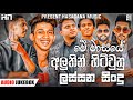 Best sinhala new songs 2022 sinhala new songsnew songs collectionaluth sindusinhala song 2022