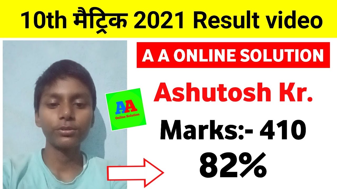 Ashutosh kumar II A A ONLINE SOLUTION Topper student BSEB 10th 2021, CONTACT ME ON TELEGRAM